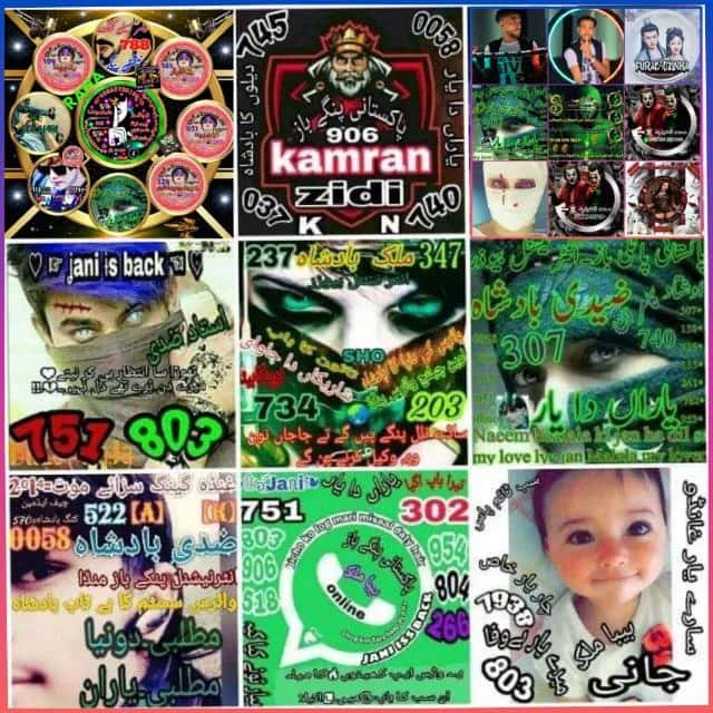 2011 Amra Group — WhatsApp groups