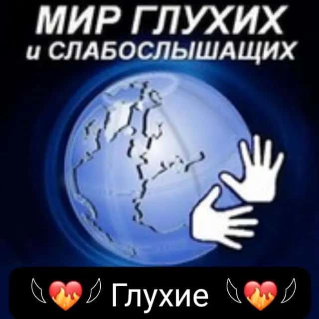 Zabavnaya Russaia Devushka — grupos de WhatsApp