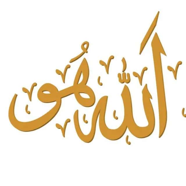 اللّٰہ ھو — WhatsApp groups