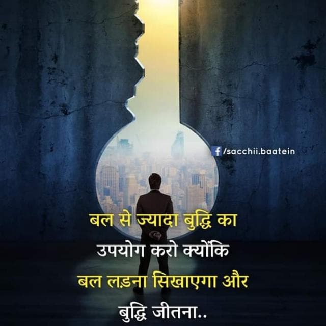 Never Give Up Boy — WhatsApp groups