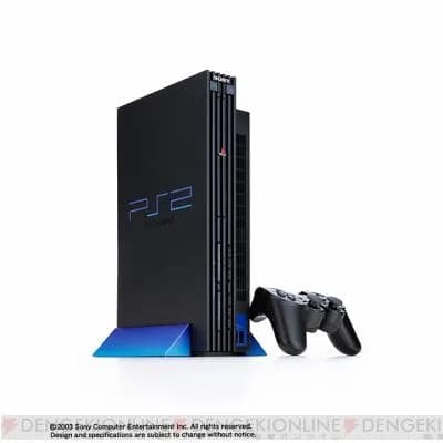 PS2 — grupos de WhatsApp