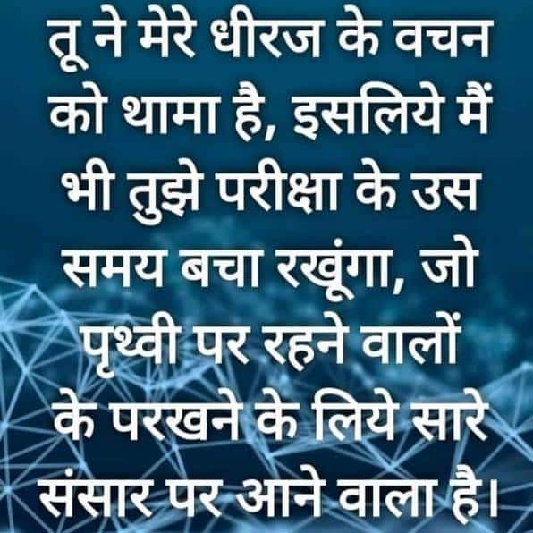 About Jesus Christ — WhatsApp groups
